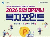 홍보 포스터.jpg