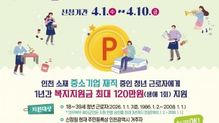 홍보 포스터.jpg