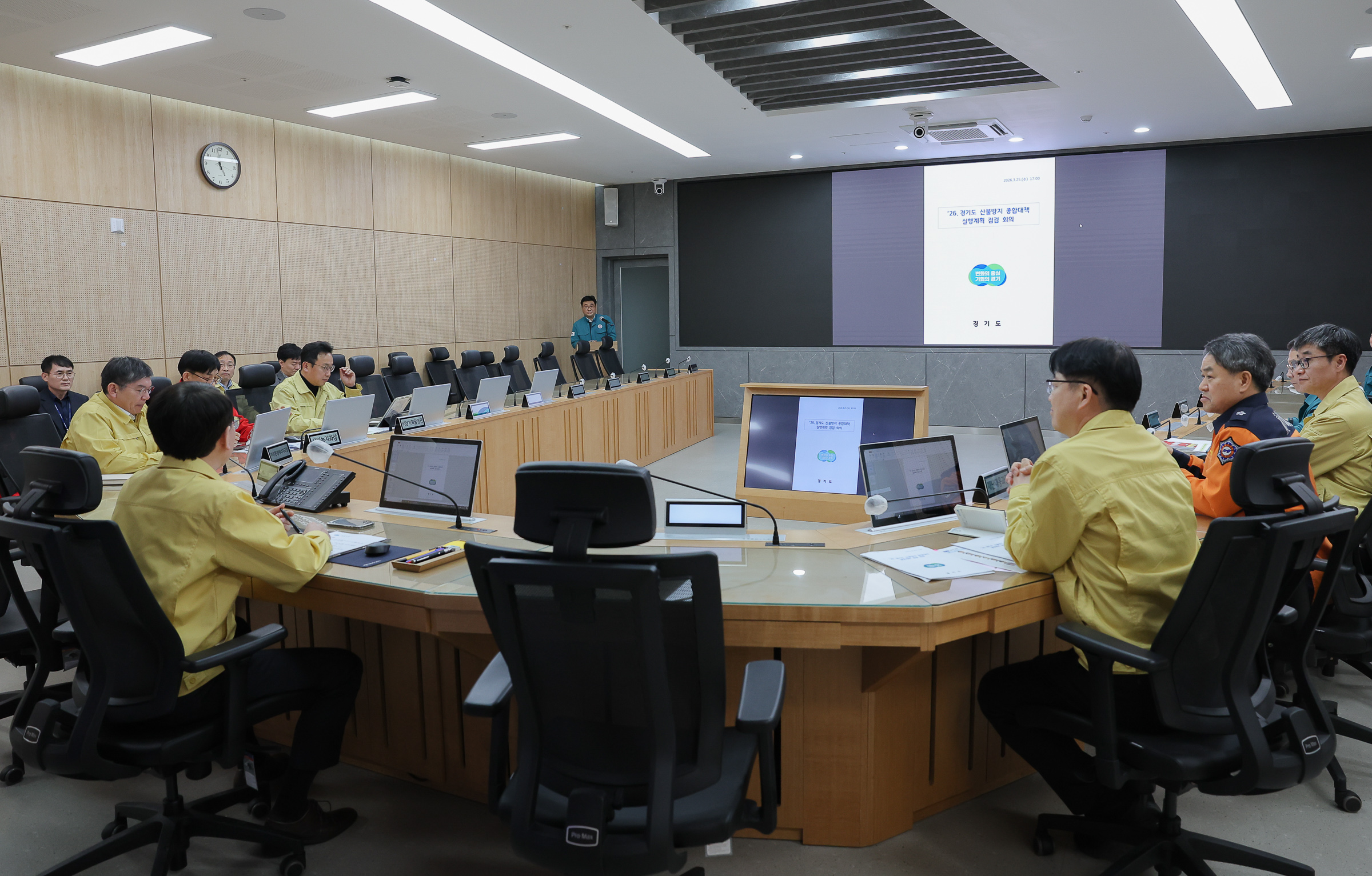 경기도, 봄철 산불 차단 위해 대응체계 집중점검