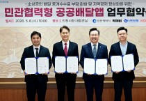 인천시, 배달앱 수수료 낮춘다…공공배달앱 서비스 개시