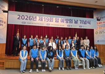 인천시, 암검진 수검률 전국 1위…암예방의 날 기념식 개최